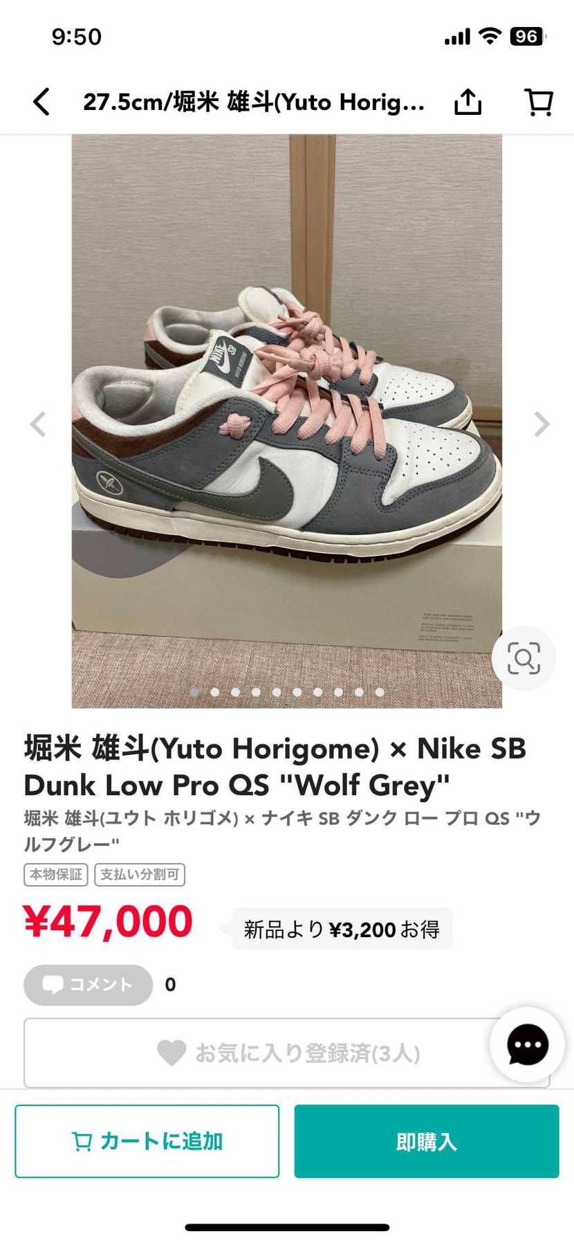 出品しております
売り切りたいのでよろしくお願いします