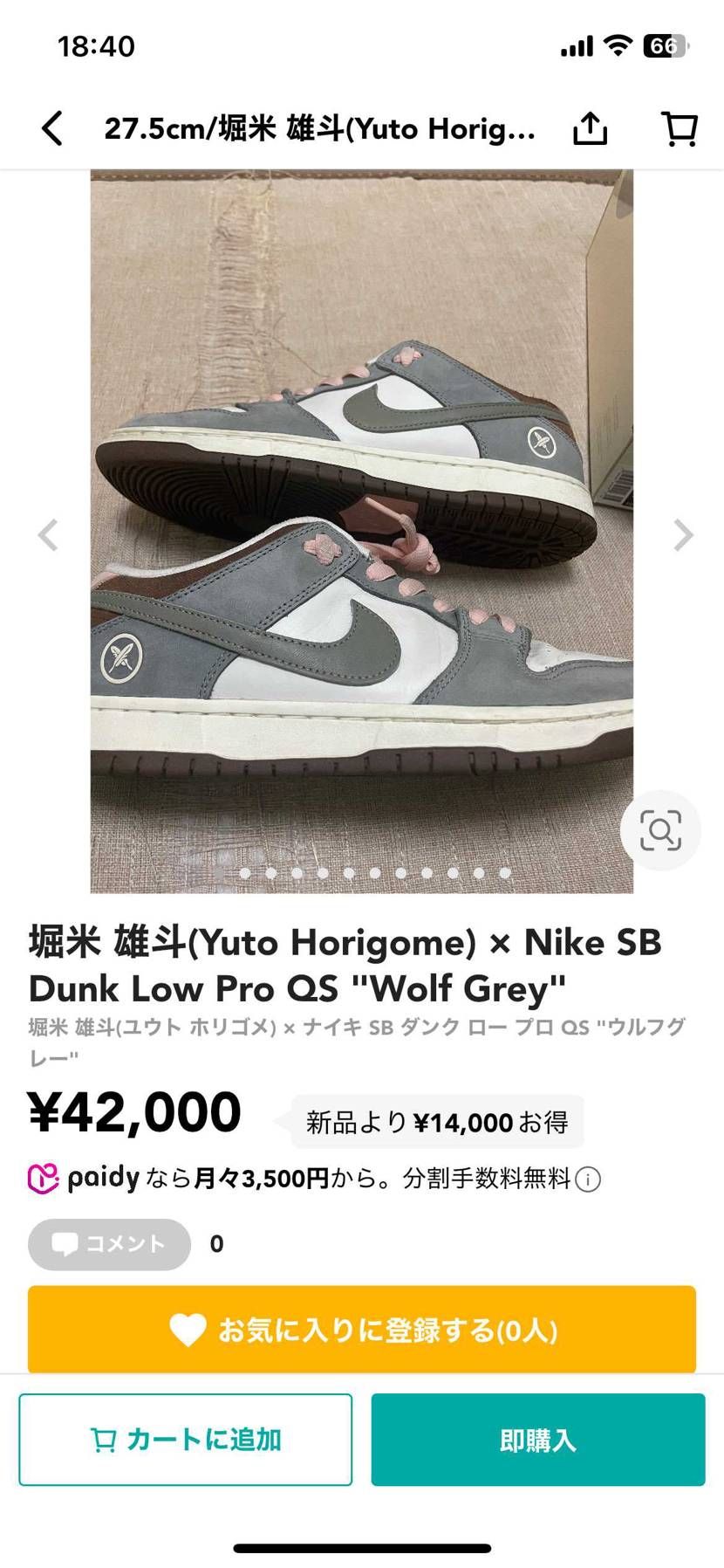 サイズが合わなかったため堀米ダンク出品しております
多少のお値下げは可能です！