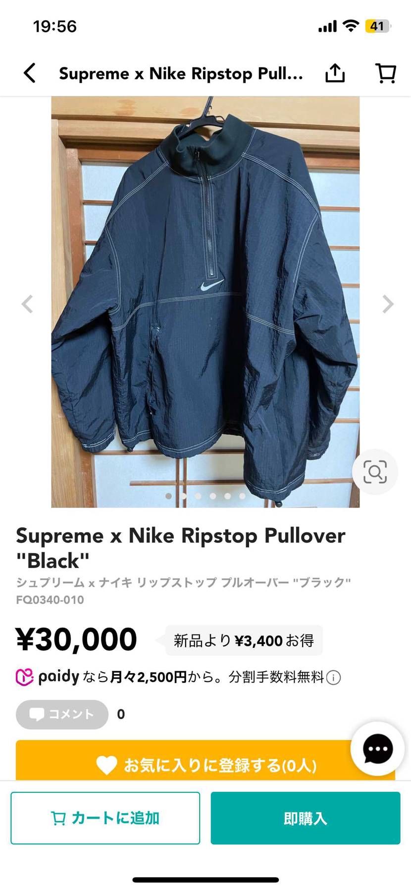 出品しております
よろしくお願いします