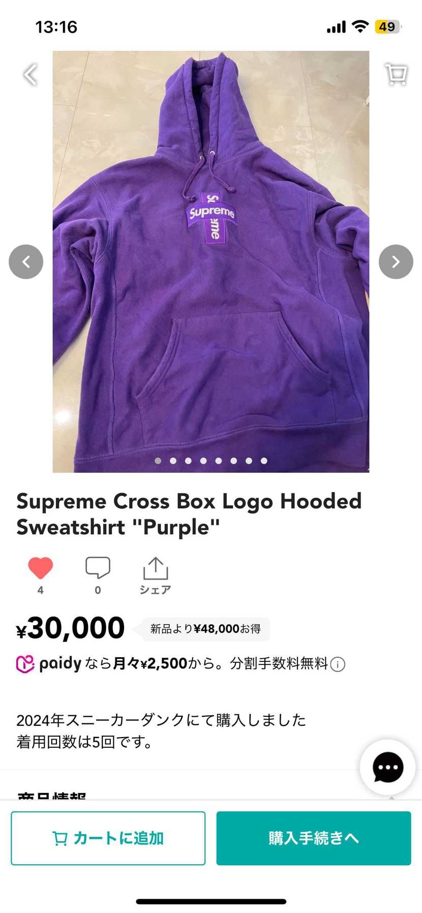 出品しております、よろしくお願いします