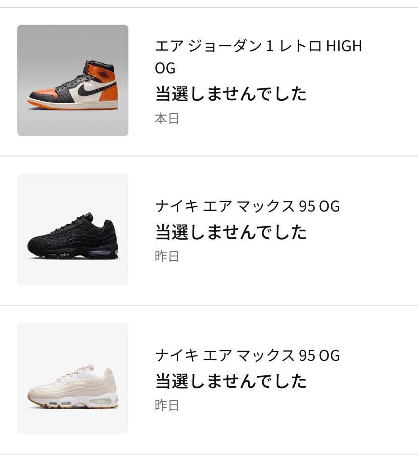なんでだよーーーーーー
