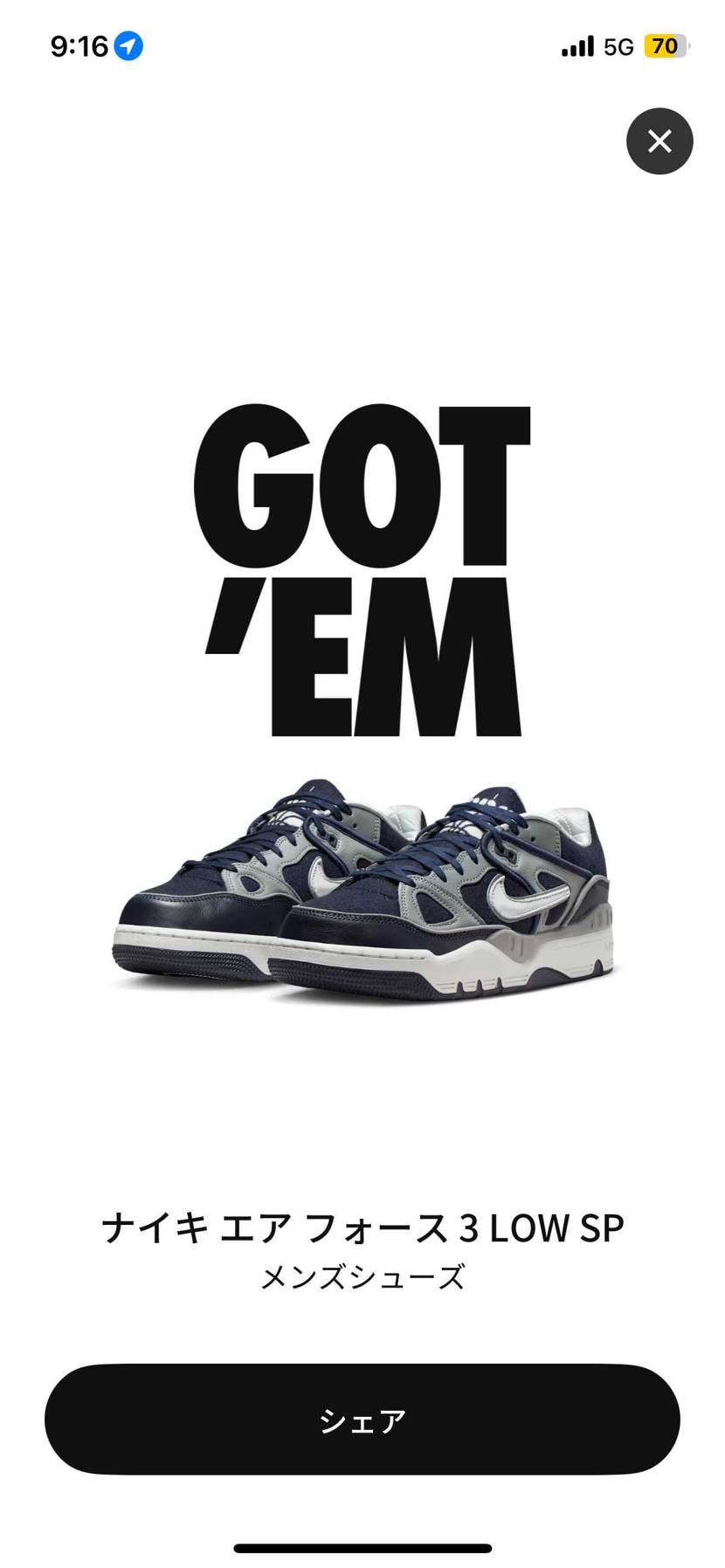 当選しました
シャドウ2.0以来の当選だぜ〜