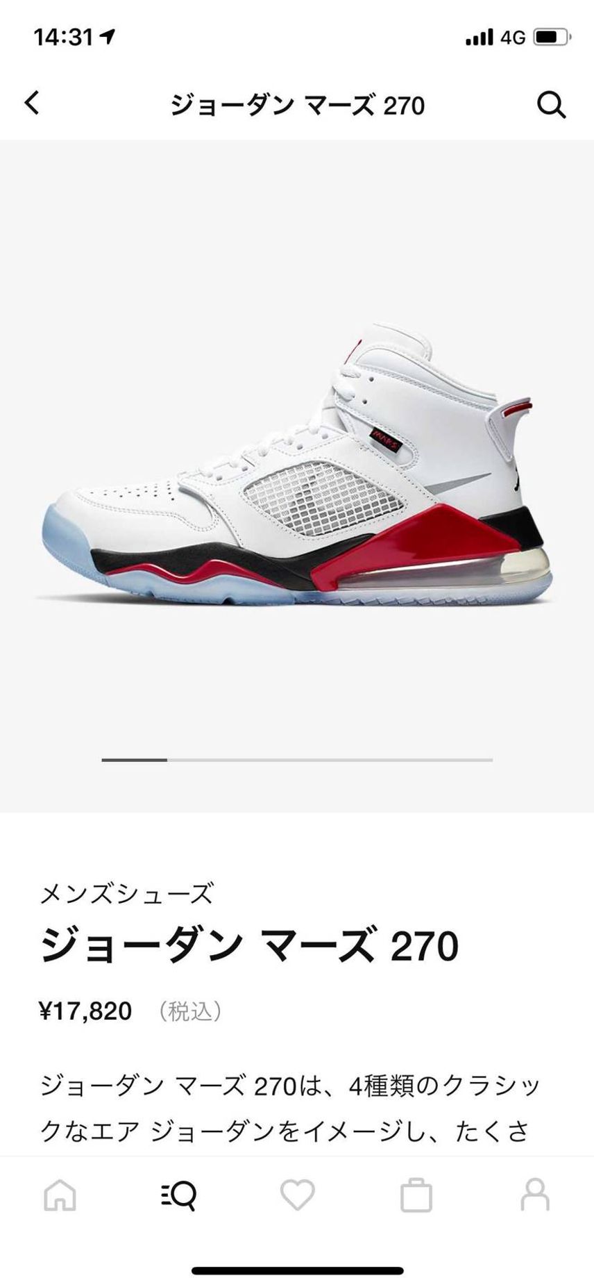 今なら、NIKE.comで全サイズありますよ♪
探してた人は是非(^^)/
