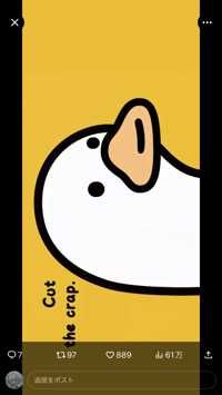 らむとれか(出品者)