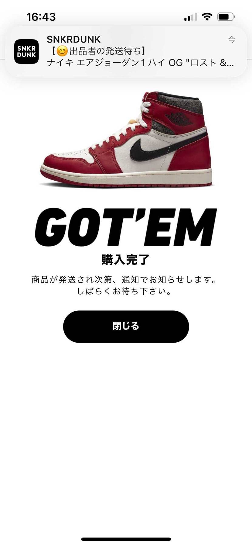 上がる下がる考えるの疲れたので行っちゃいました👍