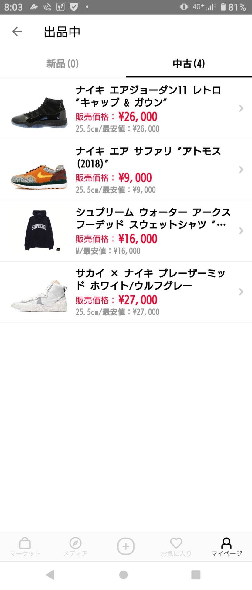 本日発送いたします。
宜しくお願いいたします。