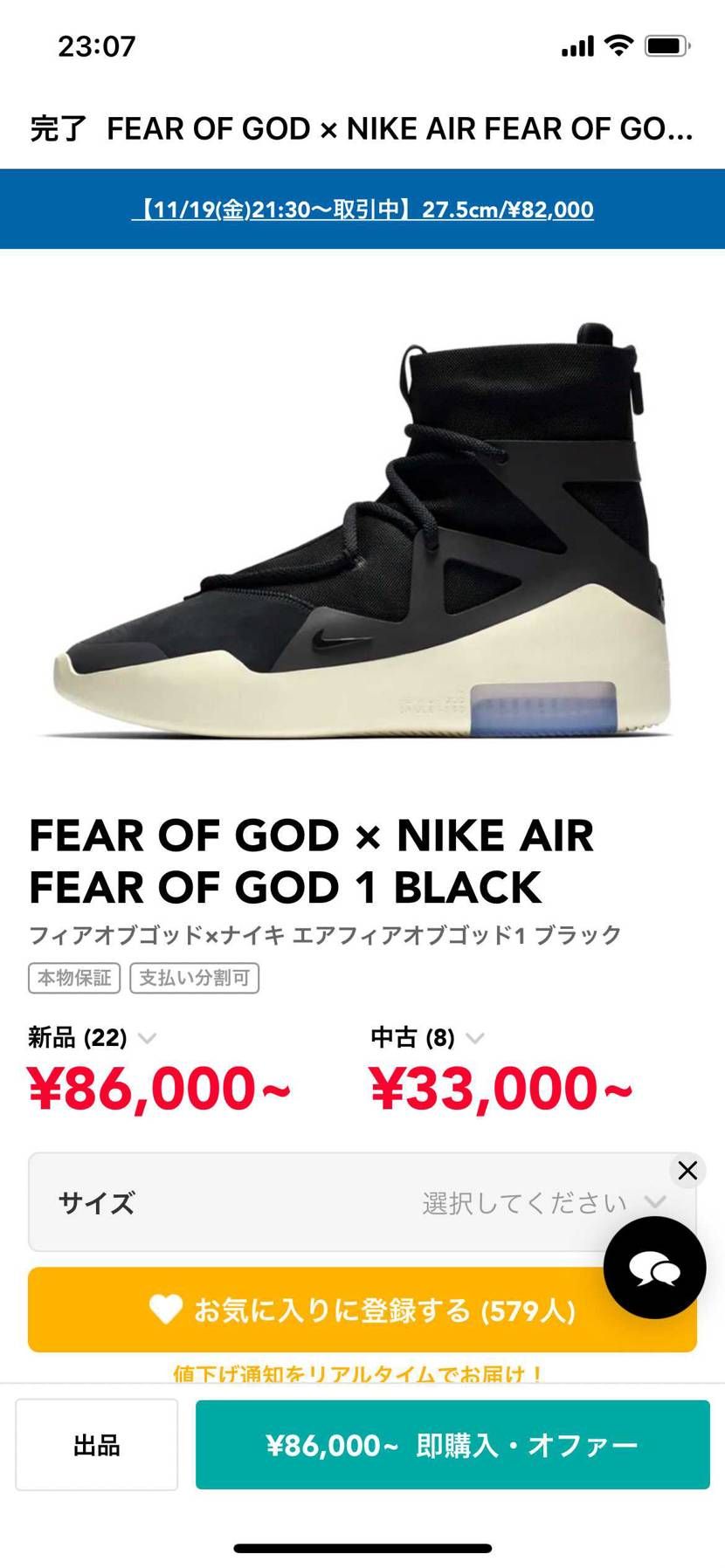 良個体が届きますように🙏