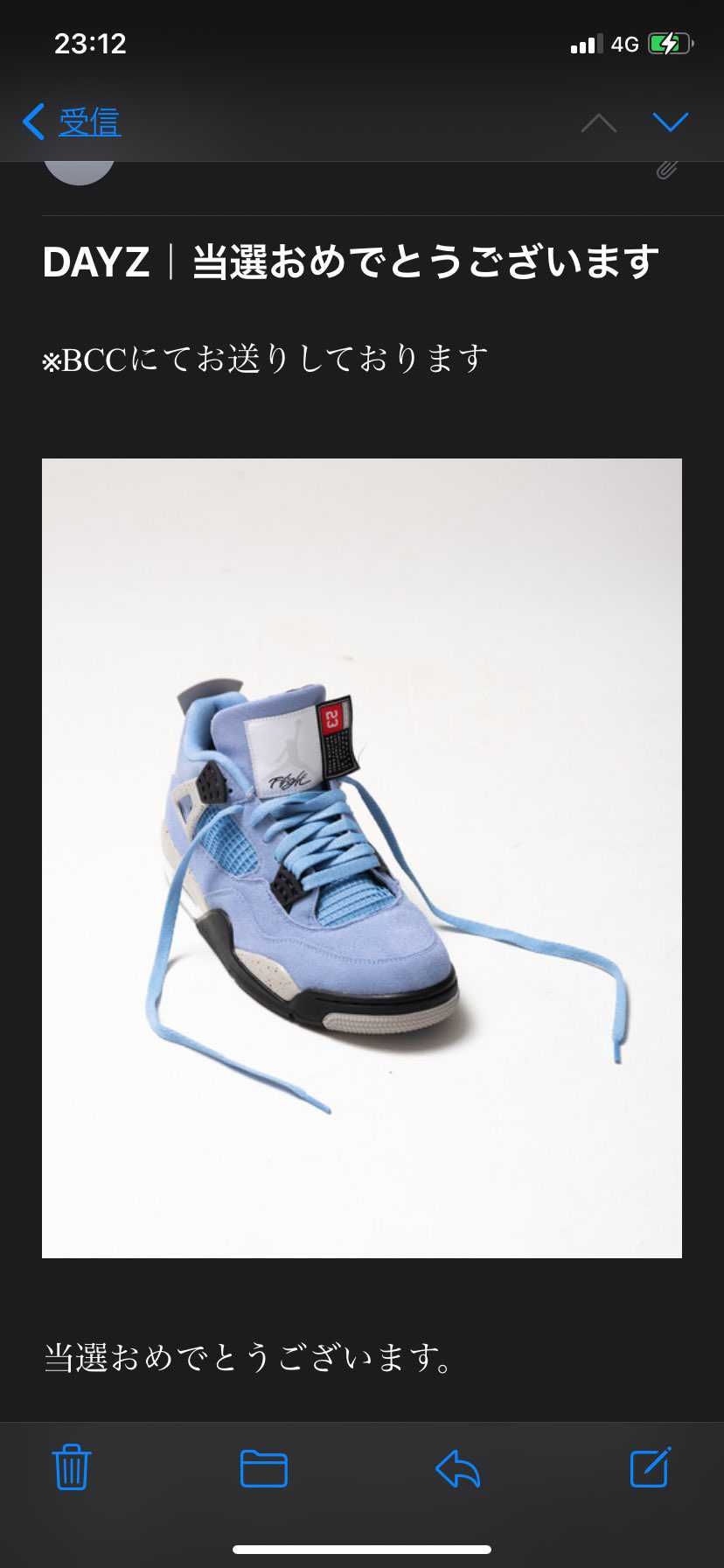 DAYZ当選連絡から早1週間…
まだ届いてないのですが、4／25から緊急事態宣