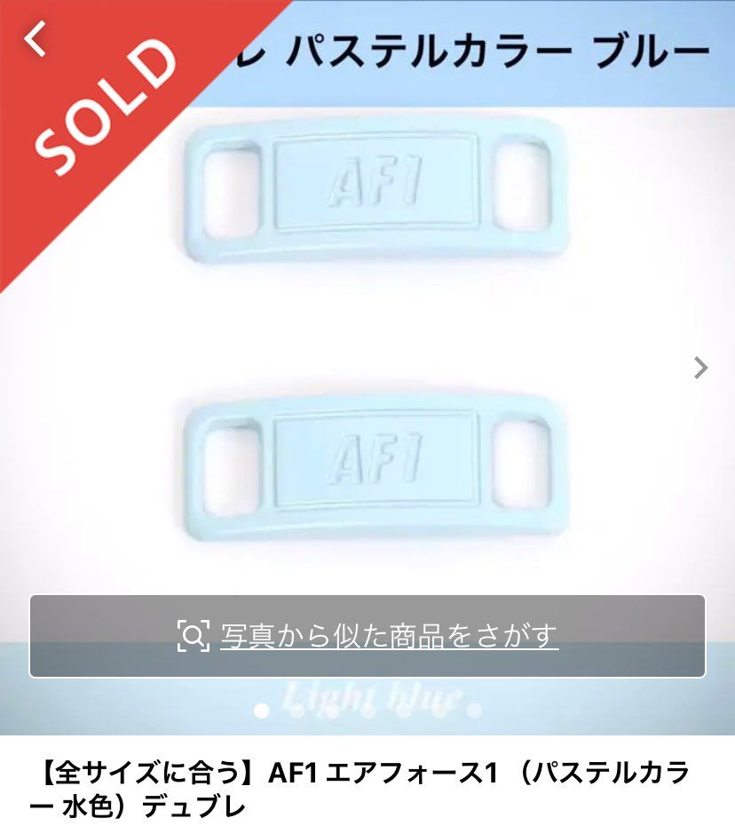 今回デュプレ付いて無かったから買ったった😁
