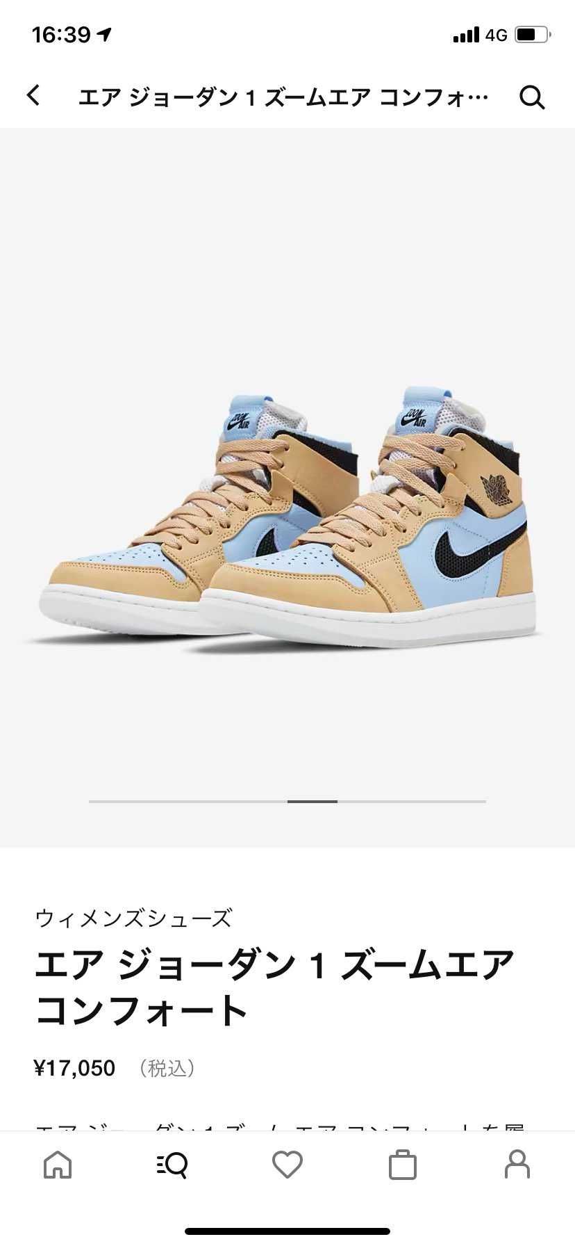 今日9時からcomでしれっと売ってたみたいですけど、どなたか飼えましたか？
全