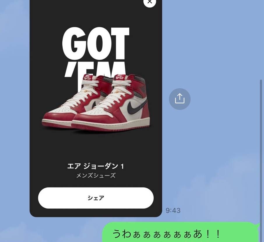 俺が何ヶ所も応募したのに全滅
…
しかーし　嫁さんがやってくれた！！
マジ