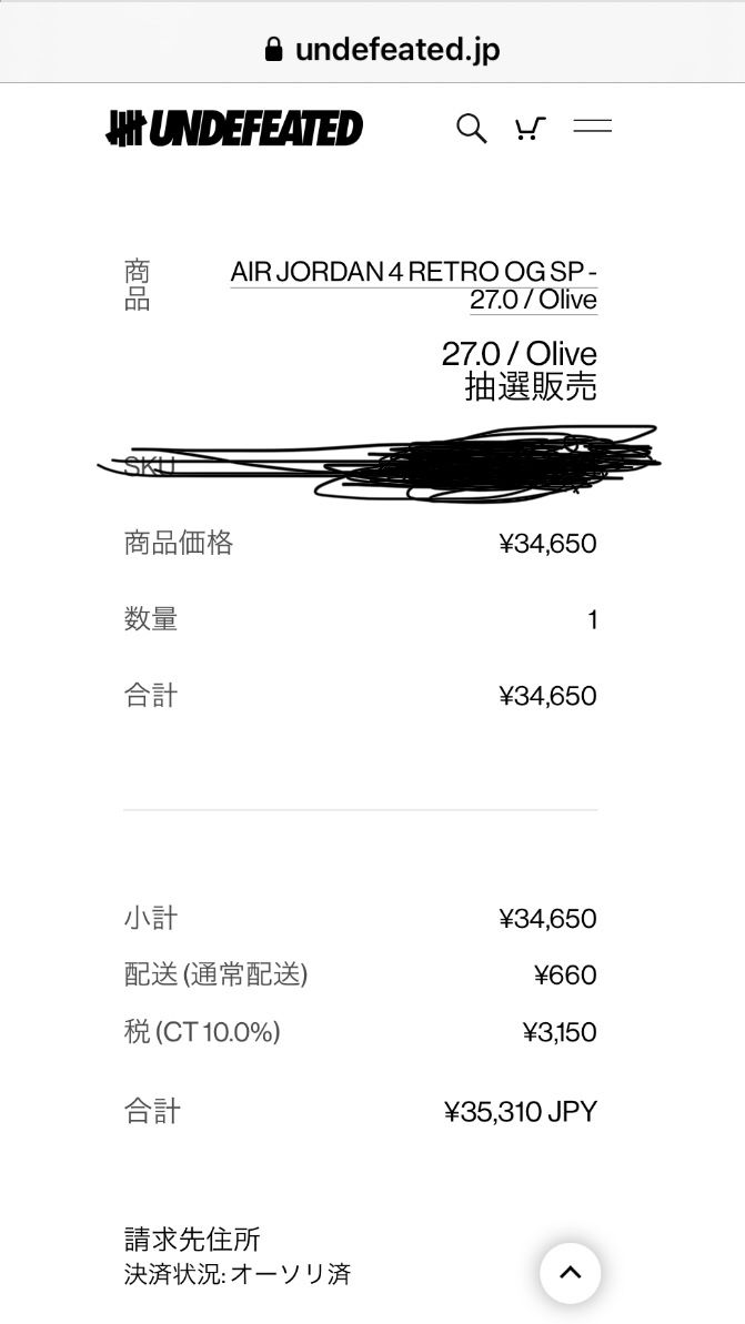 おす🔥