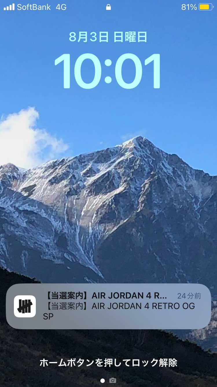 よし！