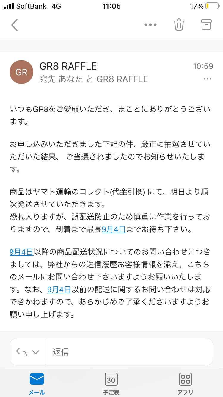 まさかのGR8!
あざす✨
