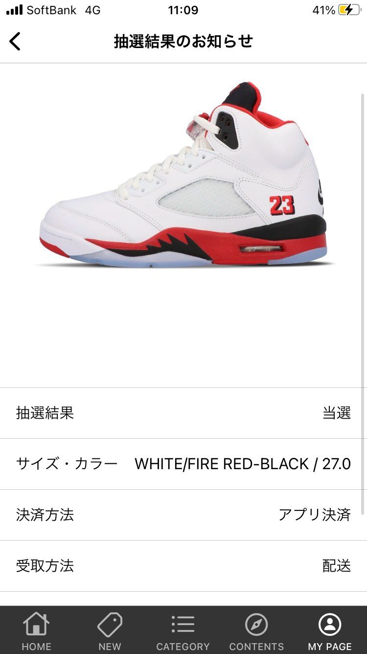 あざした!