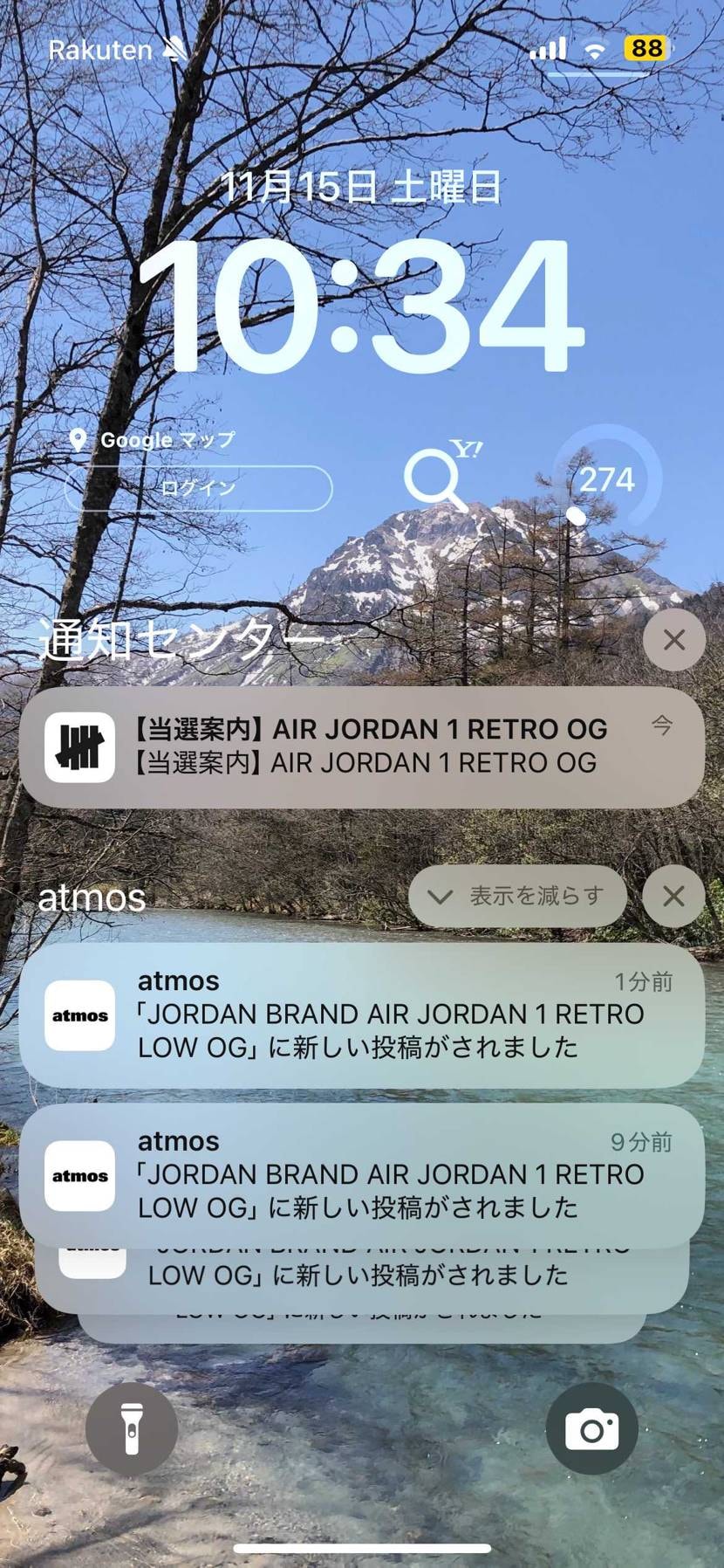 小売抽選4/5 （A＋S外れ）
バルス🤮