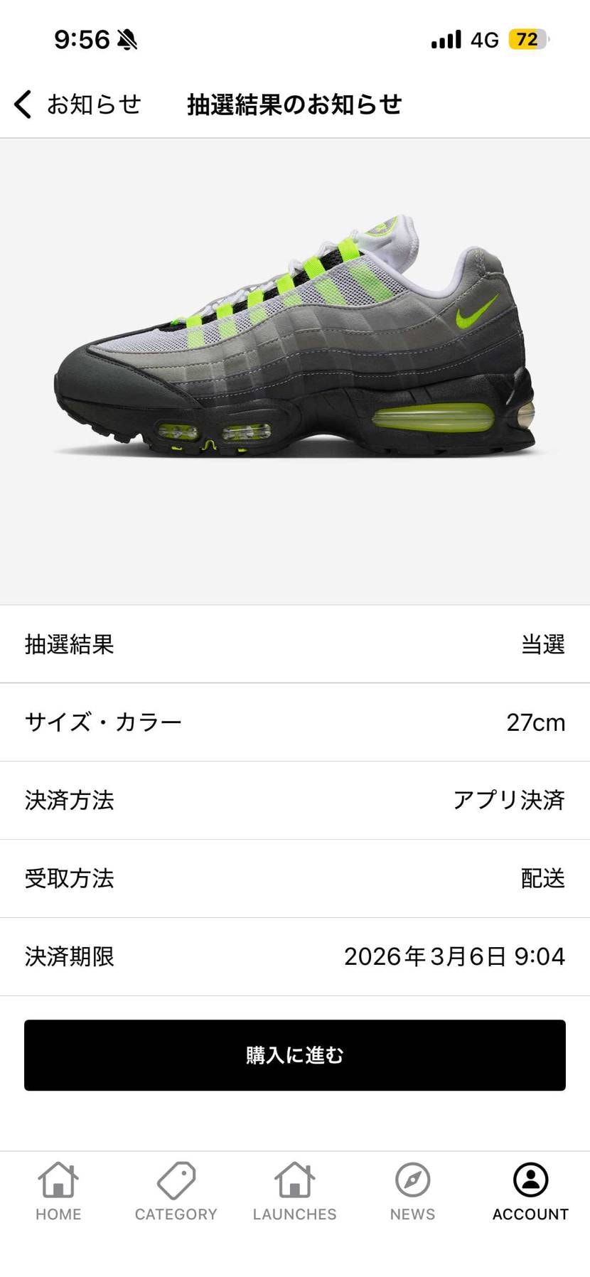 A +S、ABC、あざす！