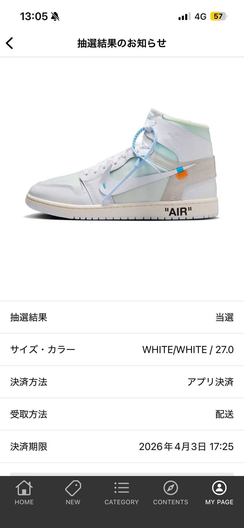 unionプラチナランクの恩恵
あざす！