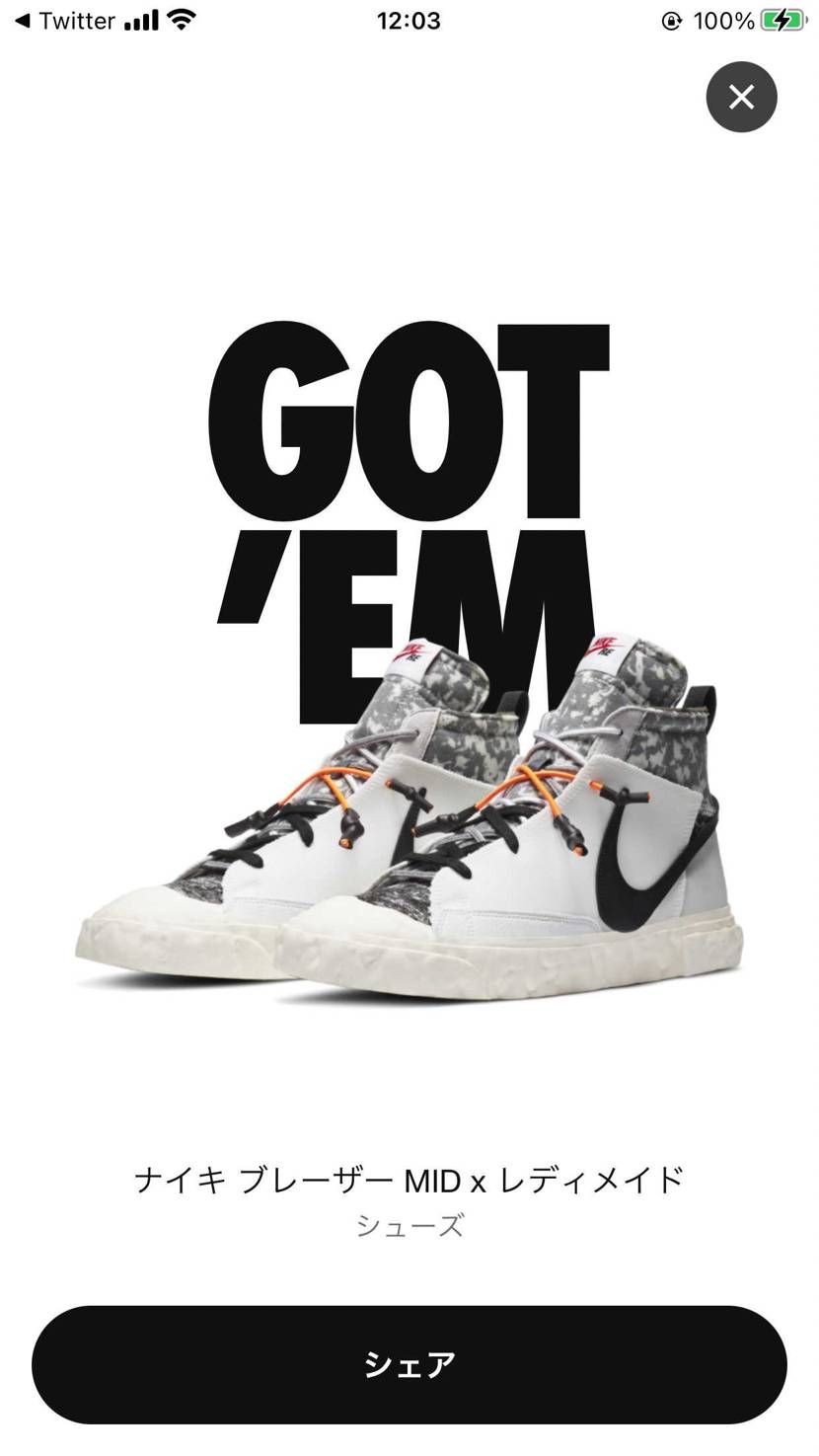 READYMADE × NIKE BLAZER MID限定オ