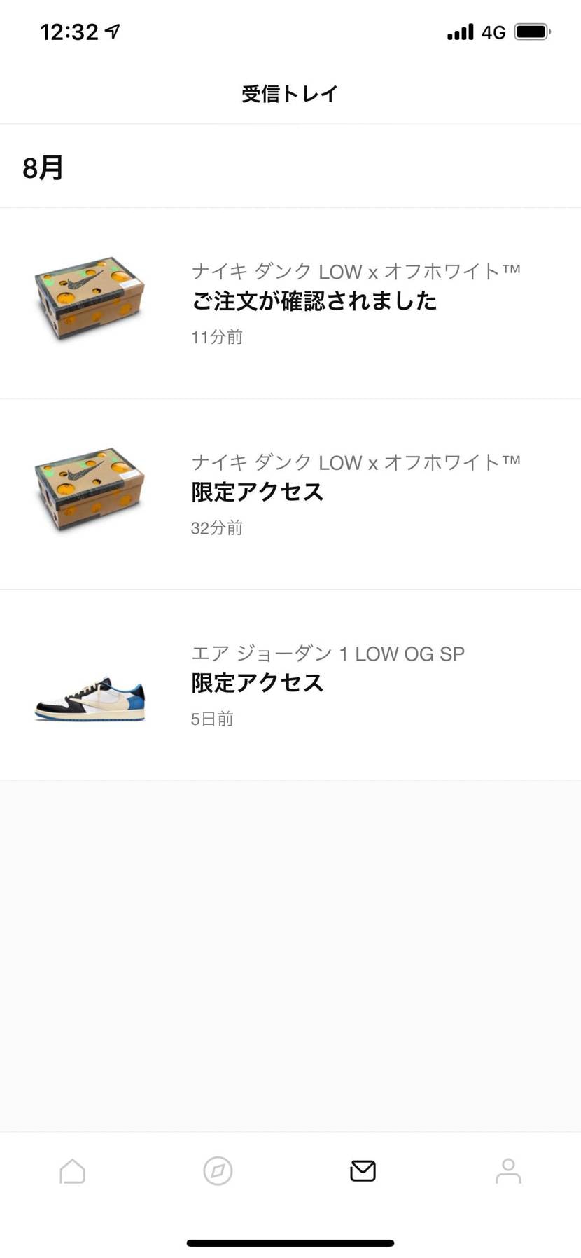 AJ１lowトラヴィスフラグメントの限定アクセスに続いて。