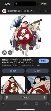 アイアムポーザー(出品者)