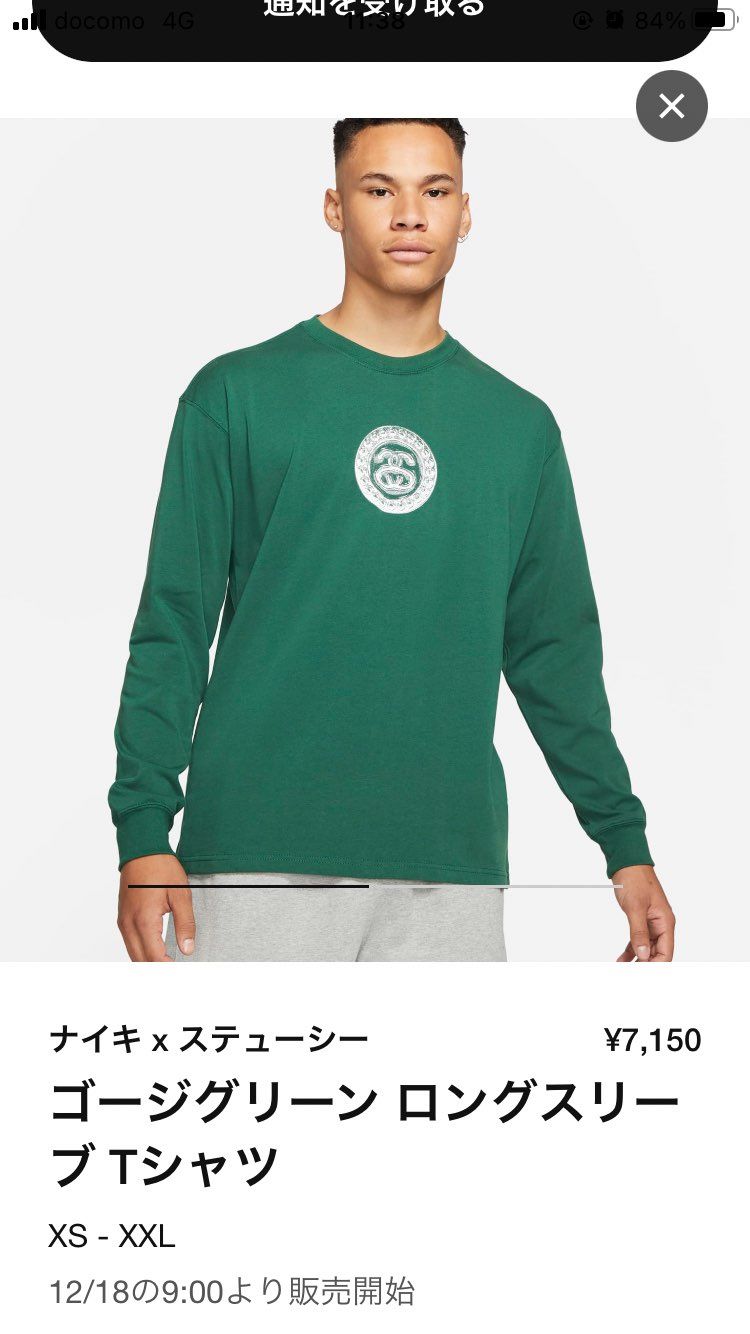 これって倍率高いですか？