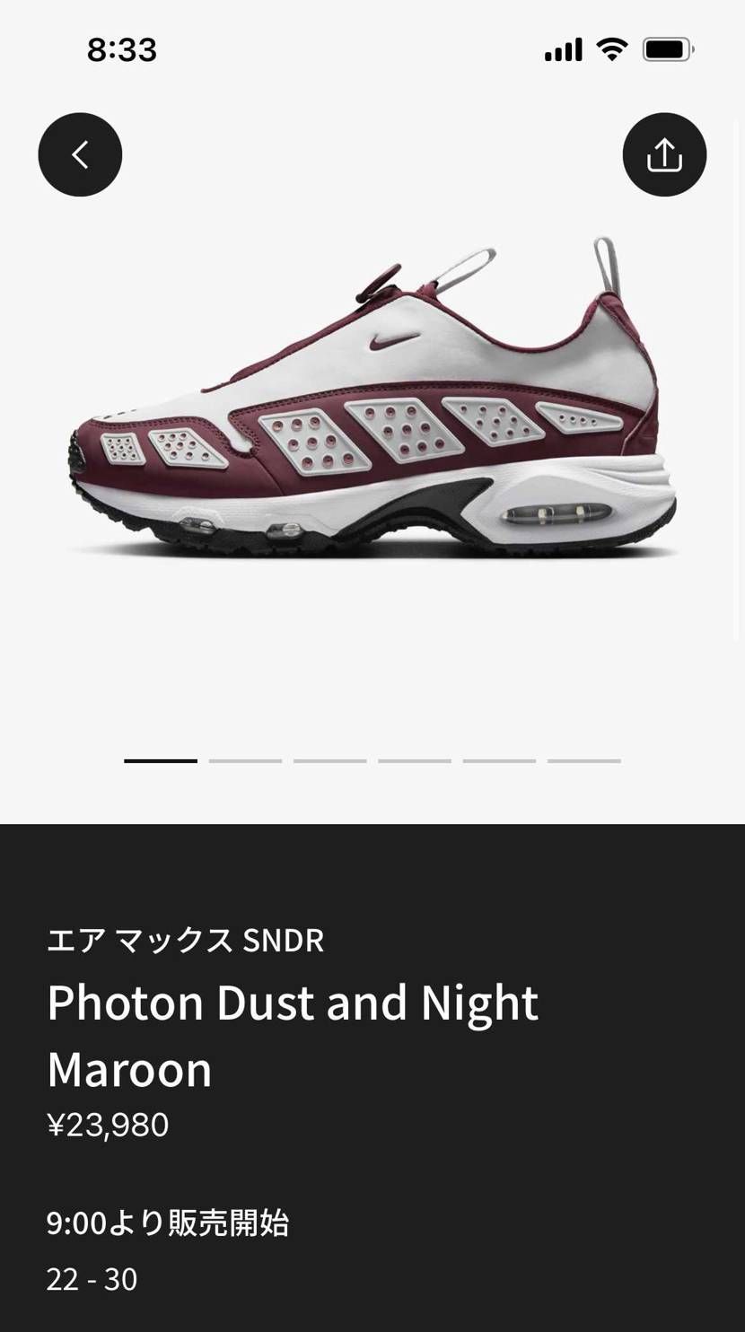 あんまり人気ないんですかね？？