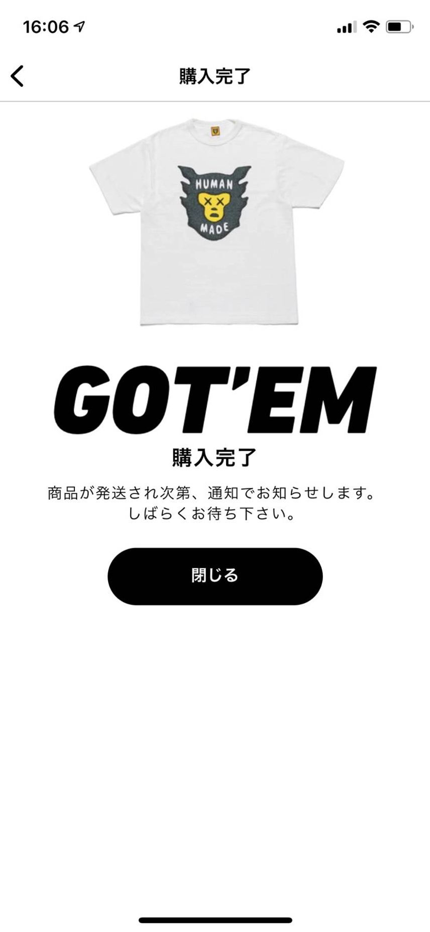 スニダンで買ったから届くの長くなりそー
#humanmade