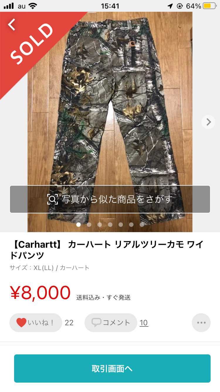 今日から俺はvirgilや！