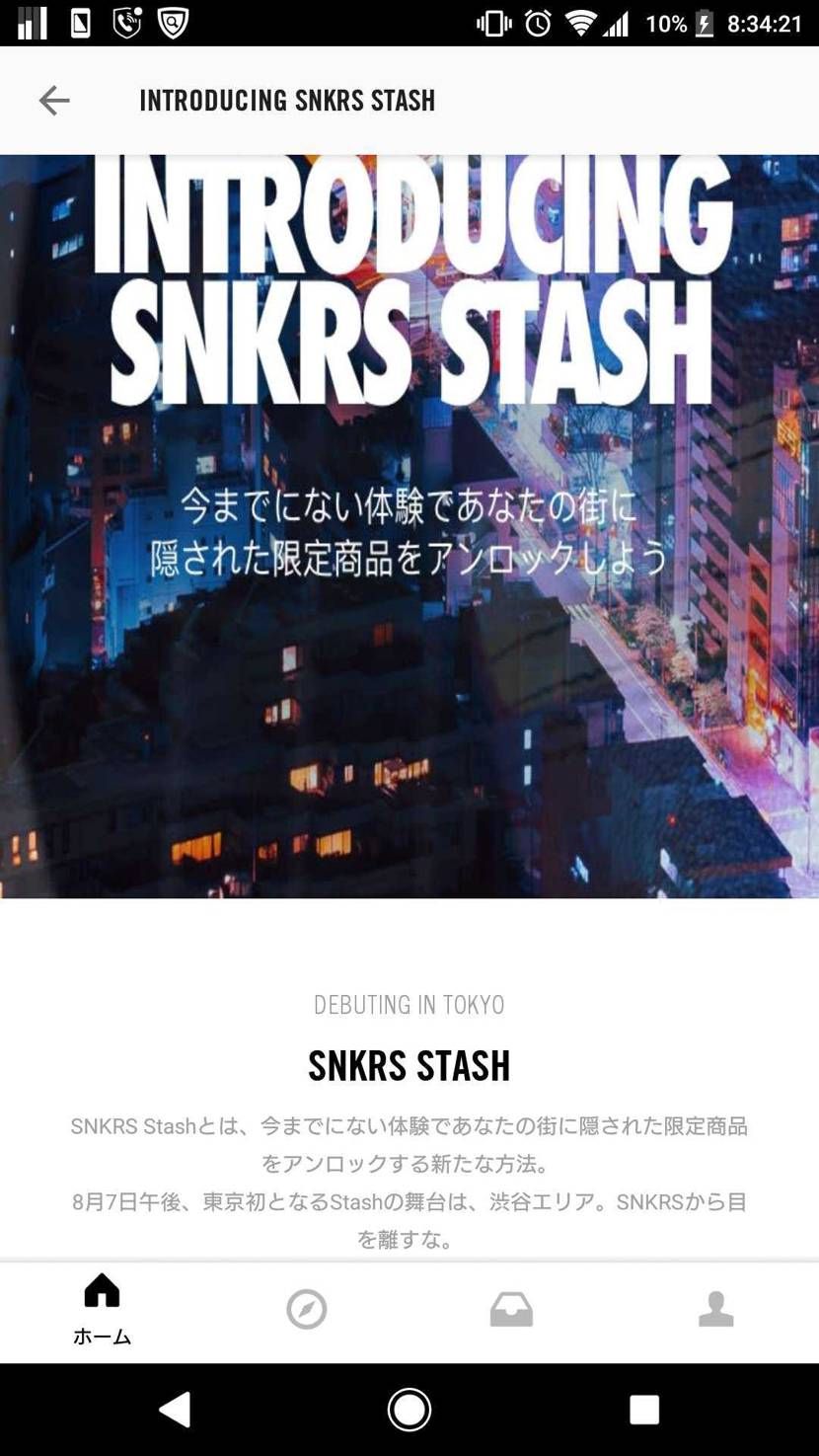 今さらジロー