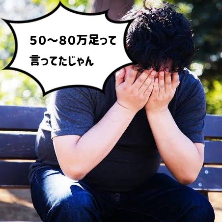 良いお年を