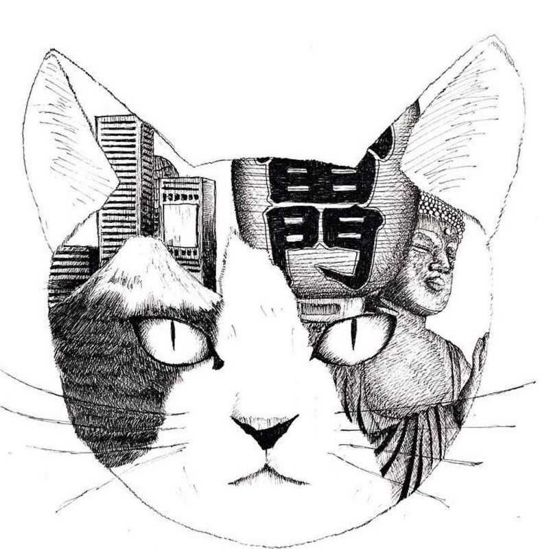 teru