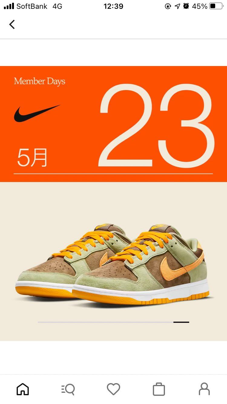 この配色好み👍