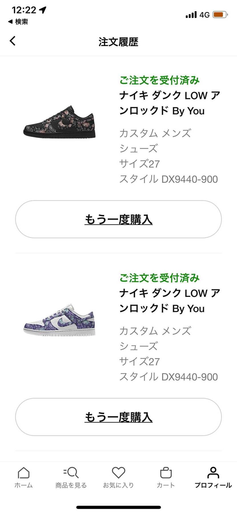 By You って素晴らしい👏