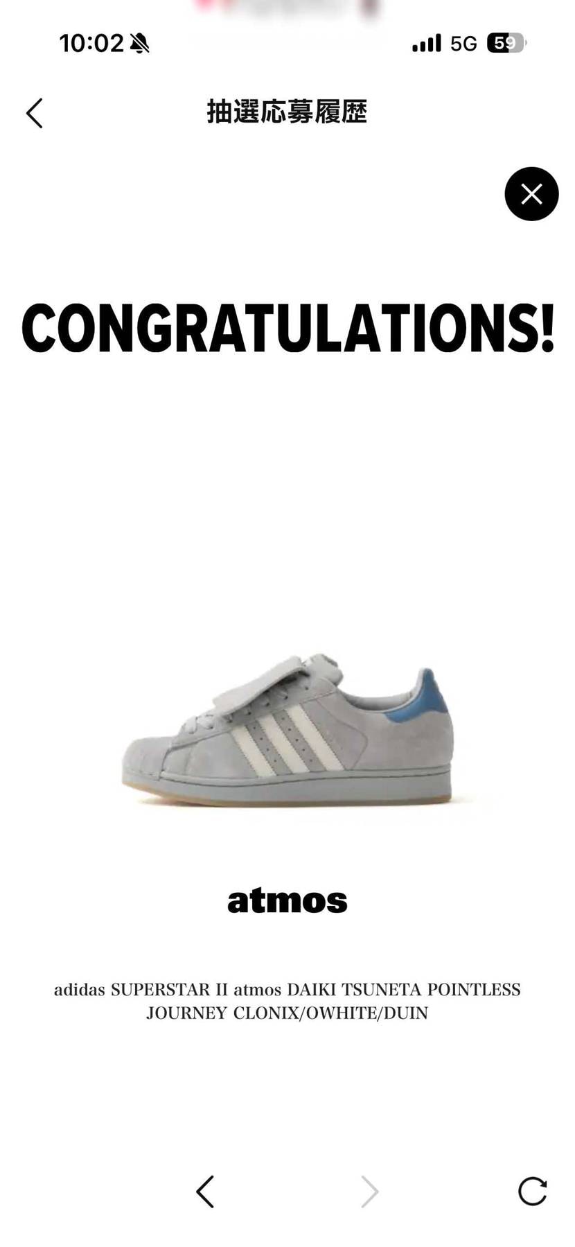 欲しかったグレーの方が当たって良かった☺️