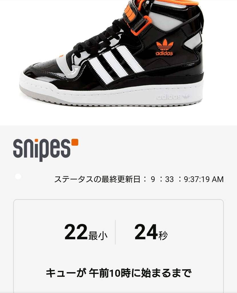 この後、スマホが謎のシャットダウン。。。。＿|￣|○ il||li