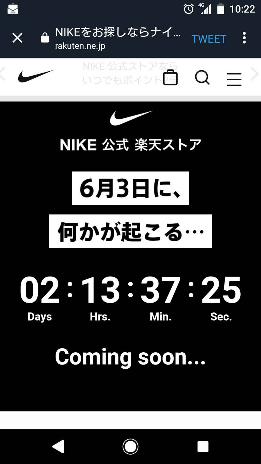 なんでしょうか。リストック祭りでしょうか。