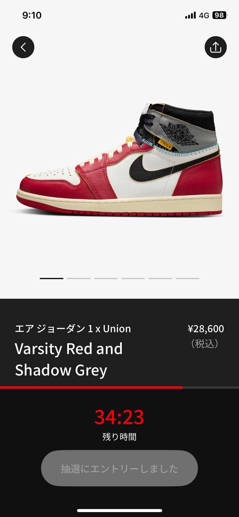 エントリー長っ笑