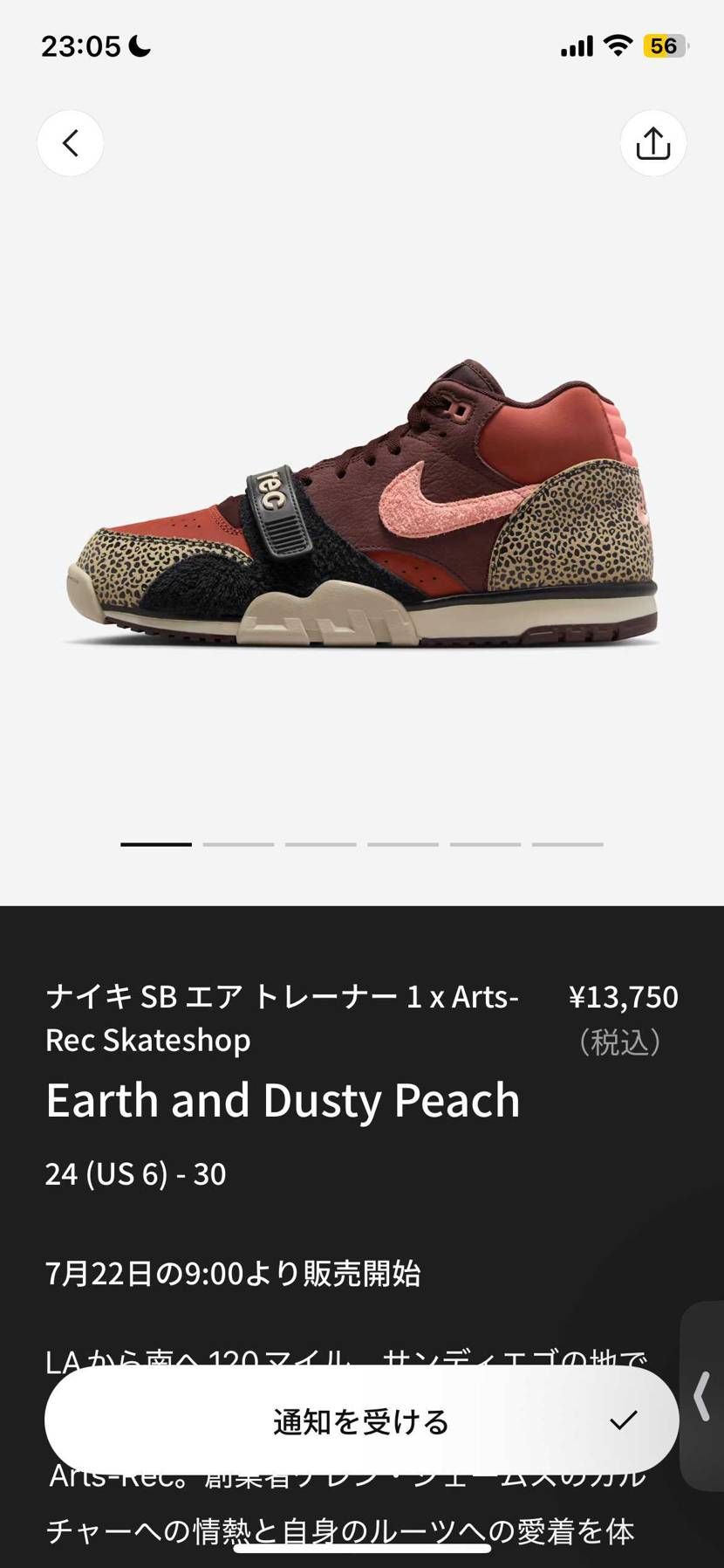 どなたかトレーナーのサイズ感教えてください!🙇♂️