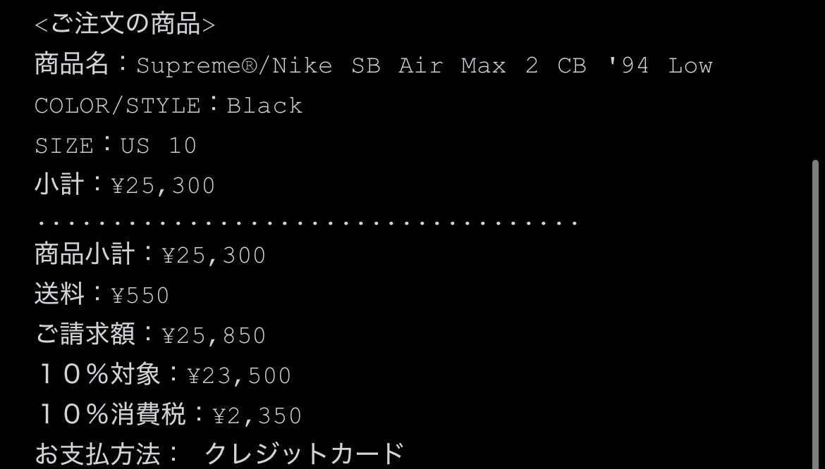 ファントムだと思ってやったら買えちゃったよ😂