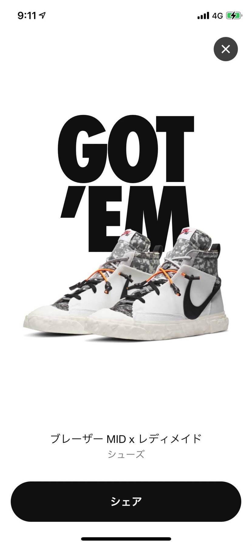 今日は超yabaiな回でした‼︎
ずっと前から欲しかったAJ4 とブレーザーの