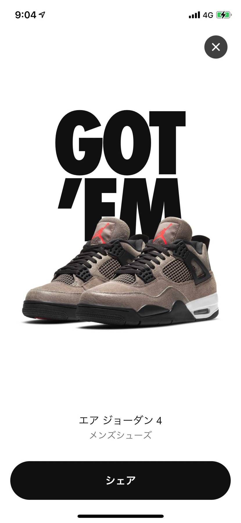 今日は超yabaiな回でした‼︎
ずっと前から欲しかったA