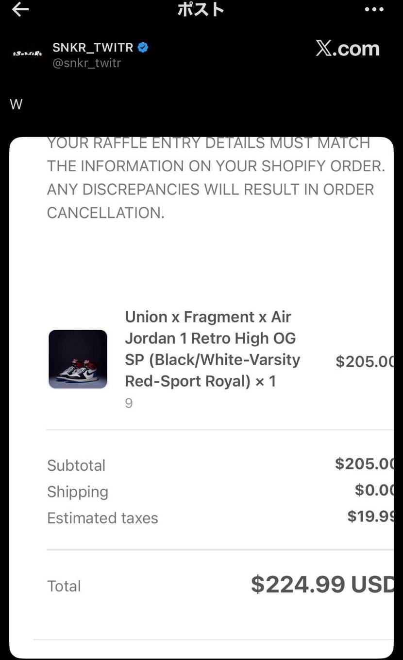 既に当選者にメールは届いているようです