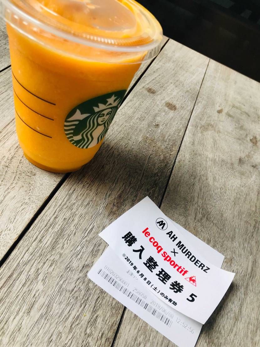 マイサイ買えるといいなー