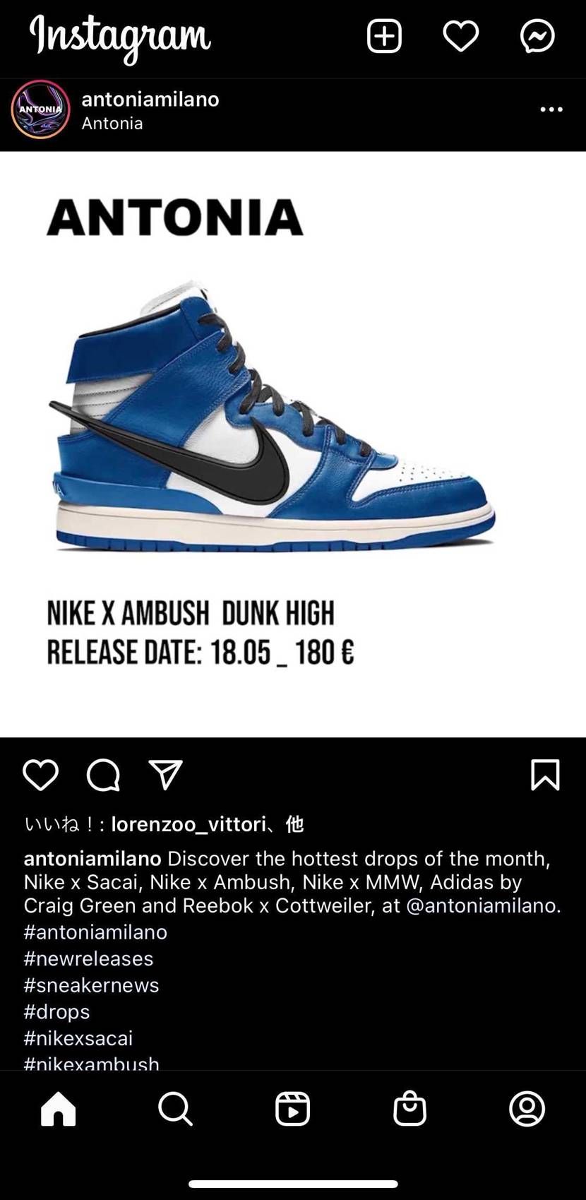 インスタチェックしてたらたまたま...
青いいな...