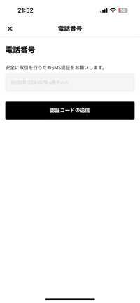 たぬ