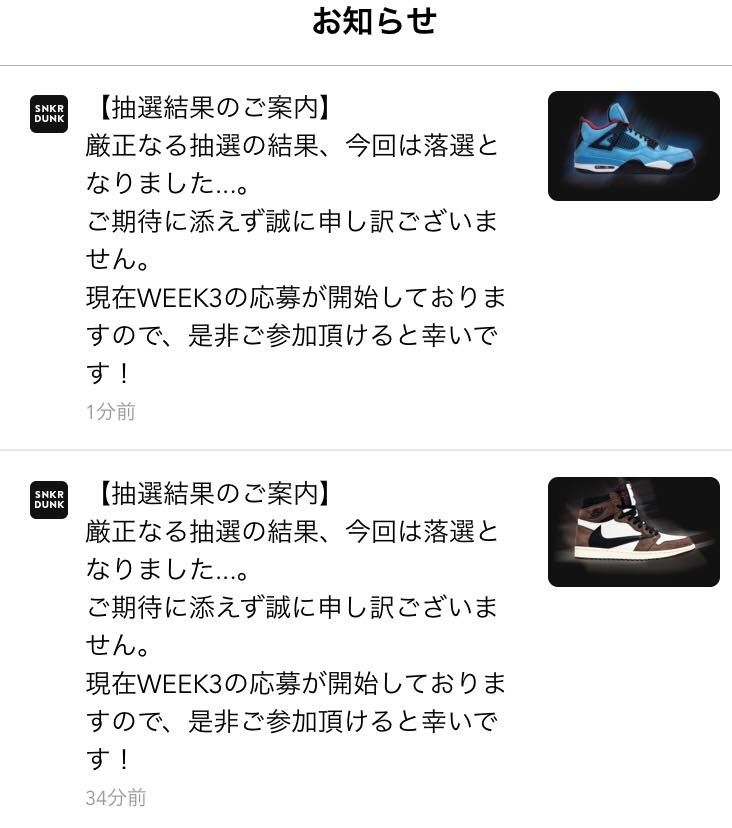 100万円プレ値企画

残念メール来ましたがありがとうございます！

楽