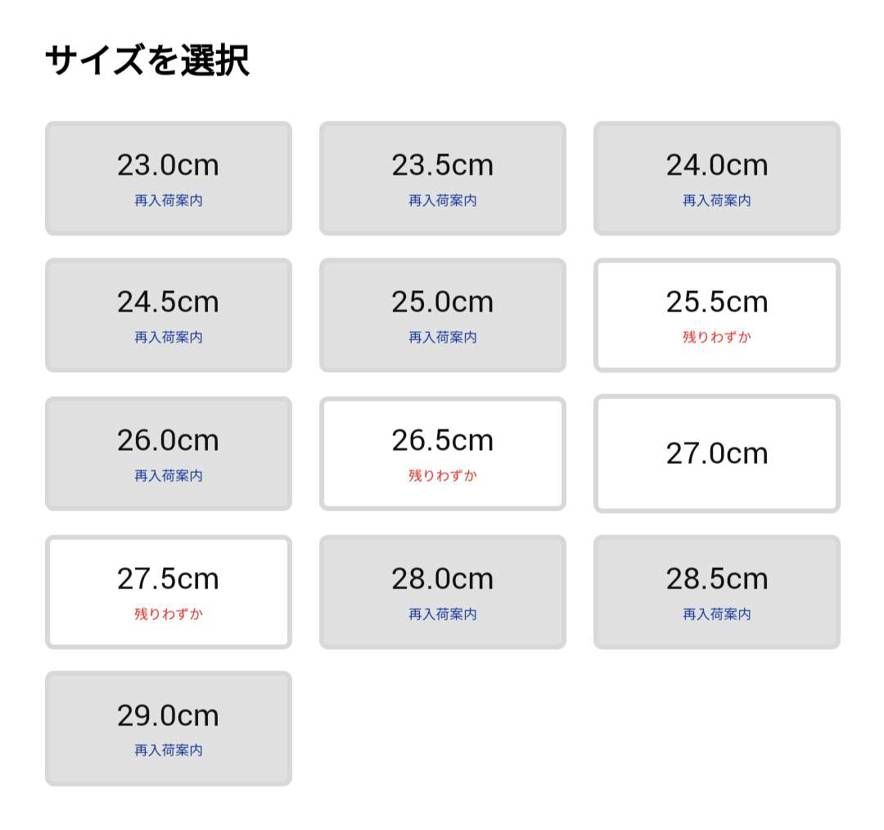 atmosちょっとリスきてます。
マイサイ買えて良かった！