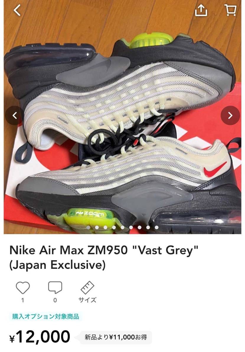 スニーカー断捨離中です。
数回履いて履きジワは若干あります