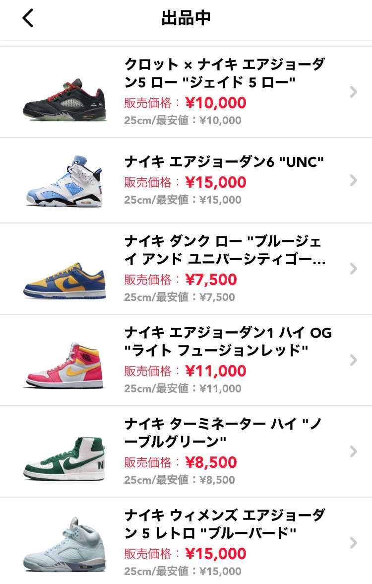 スニーカー整理のため出品中です!
中古品ですが数回履いた程度で
状態は綺麗だ